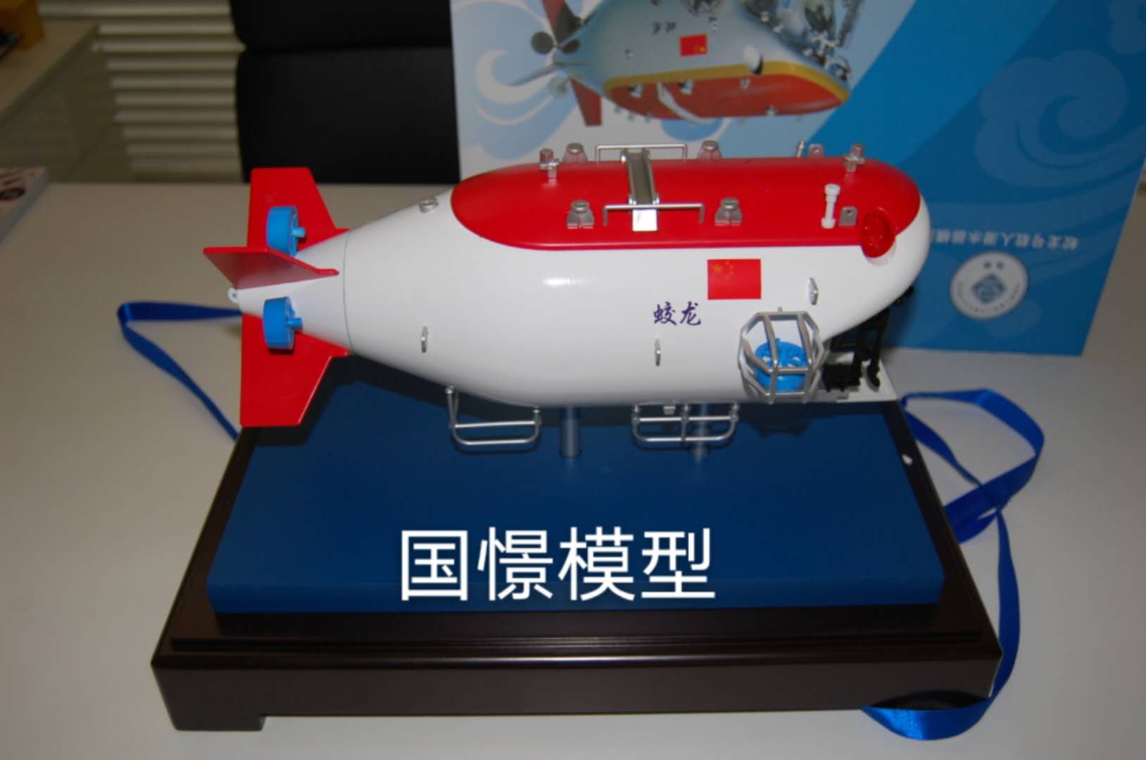 绩溪县船舶模型